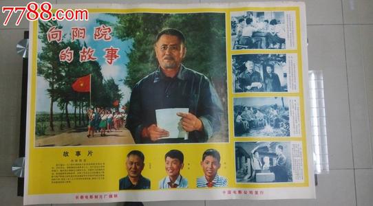 怎么做假的学历
